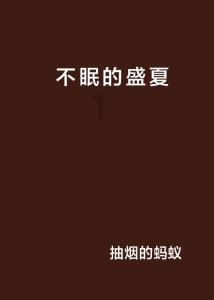 王者荣耀中常用铭文搭配有哪些?——全能有问必答平台