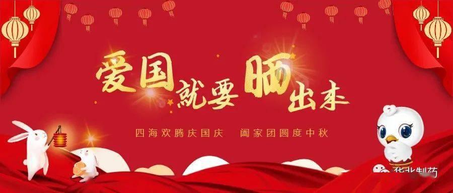 HAHA体育十年运营
